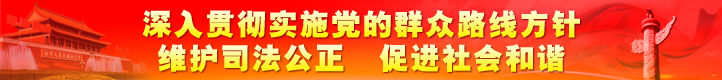 党的群众路线