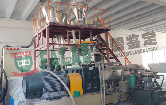 对涉案机组产品质量进行鉴定