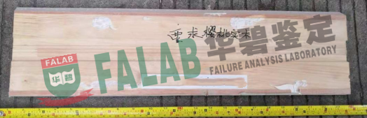 对涉案木制品所使用的材质是否符合合同约定进行鉴定