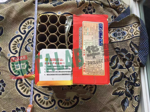 对炸伤事故涉案烟花产品质量进行鉴定