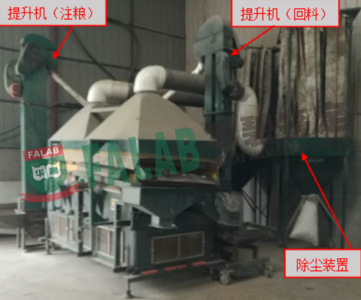 对涉案比重筛选机设备进行质量鉴定