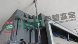 对涉案中央空调进行质量鉴定