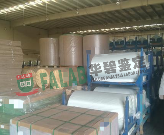对涉案玻璃毡进行质量鉴定