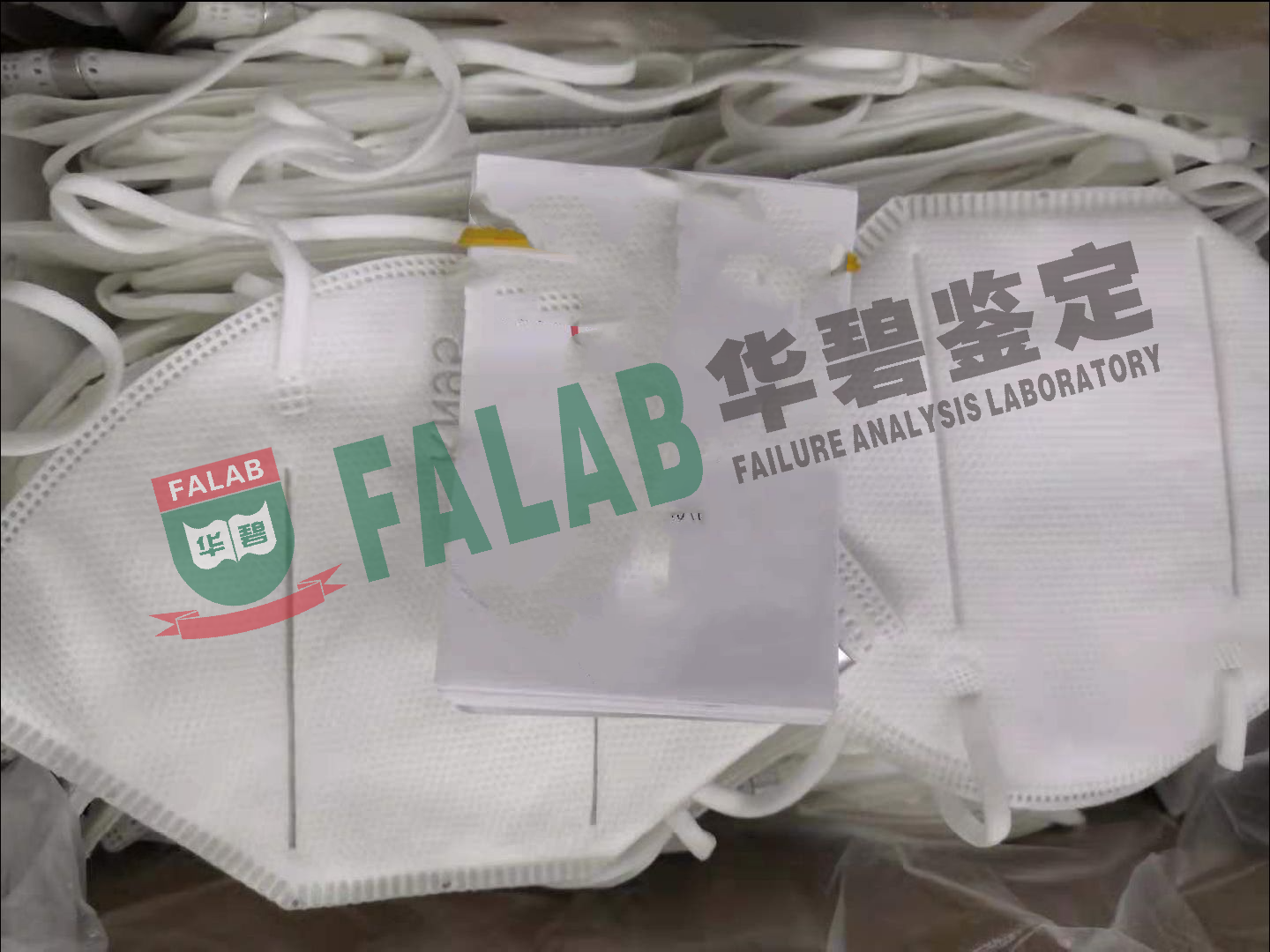 对涉案熔喷布相关指标是否符合标准进行鉴定