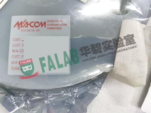 对涉案二极管进行质量鉴定