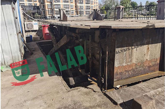 对垃圾处理设备是否达到报废状态进行分析鉴定