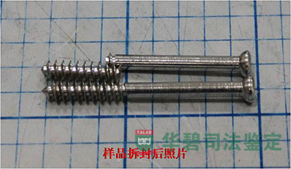 样品拆封后照片