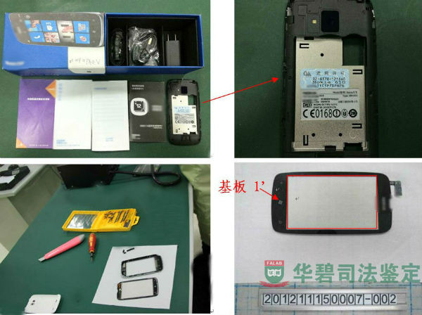 品牌手机拆解取样图片