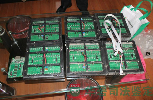 LED电子显示屏