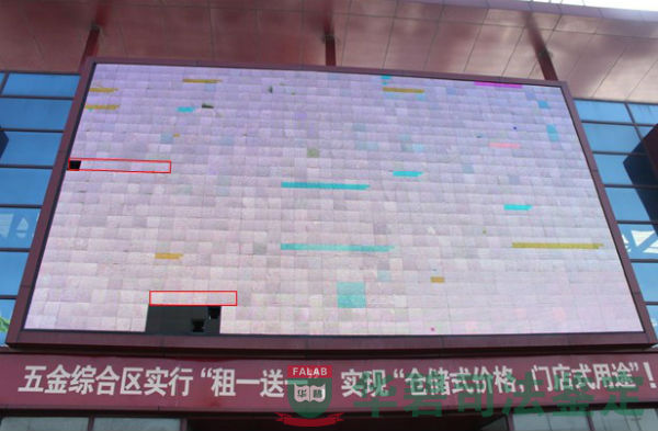 用好的模块更换取下的不良模块