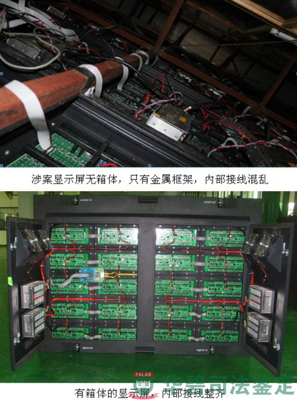 LED模块存在问题