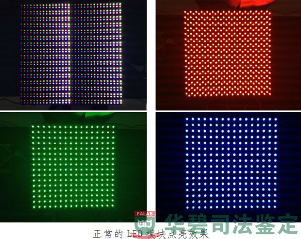 量测IC引脚对地电阻过程1