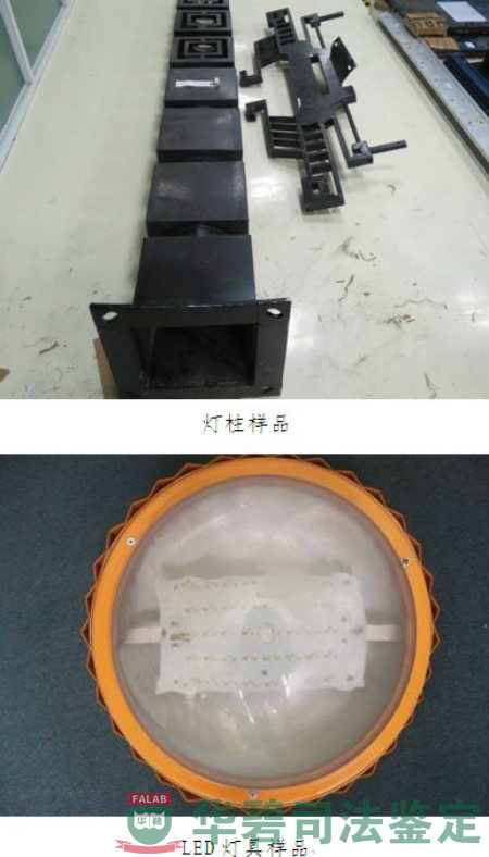 灯柱样品