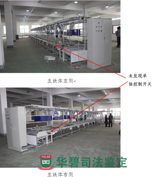 燃气具装配流水线设备