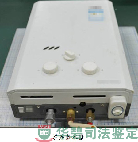 燃气热水器