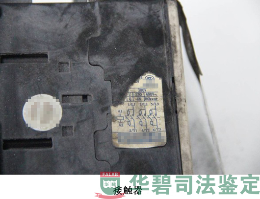 接触器