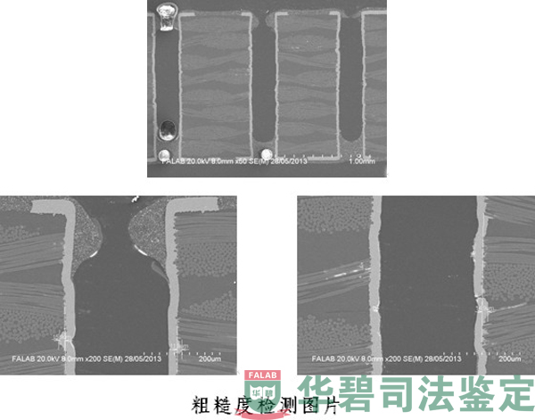 粗糙度检测1