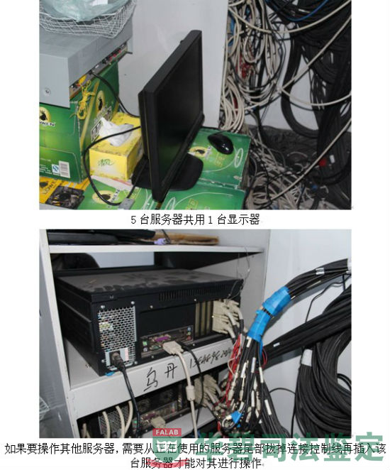监控中心布局布线