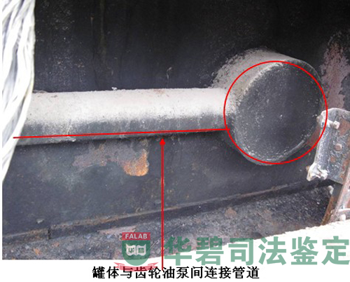 罐体与齿轮油泵间连接管道