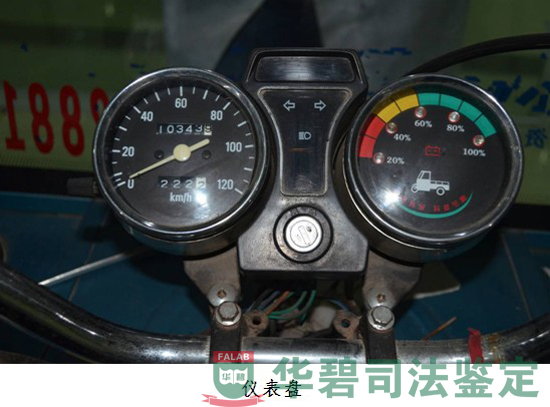 电动三轮车仪表盘