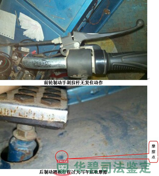 电动三轮车制动系统