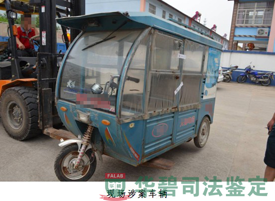 电动三轮车