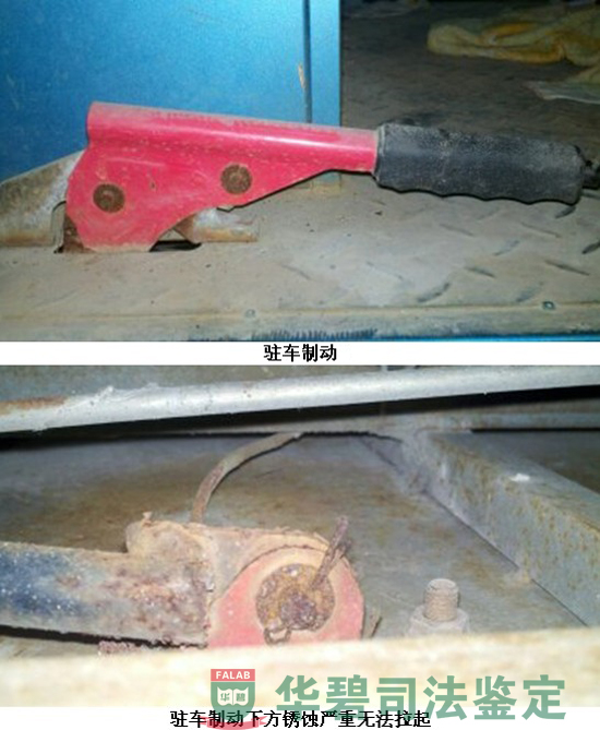 电动三轮车制动系统测试