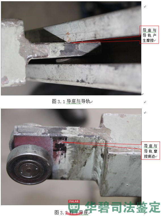 上料系统检测代表性图片