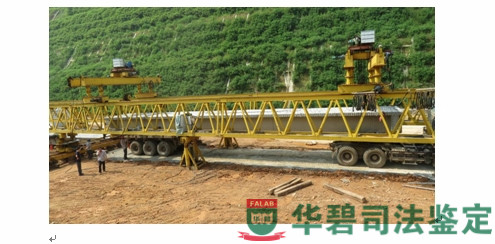图7:桥式起重机工作状态