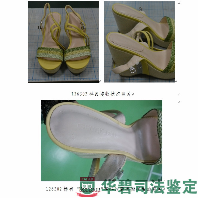 图3：126302样品照片