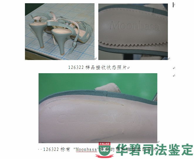 图6：126322样品照片