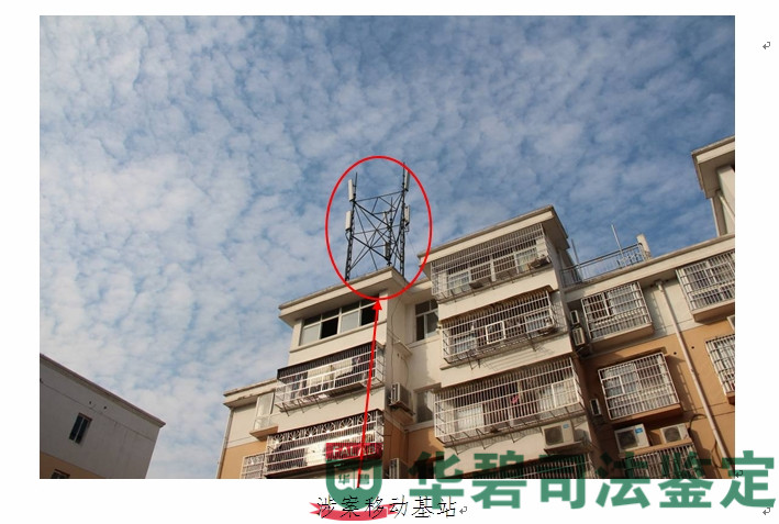 图1：现场勘验代表性照片