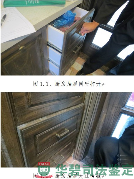 现场勘验代表性图片