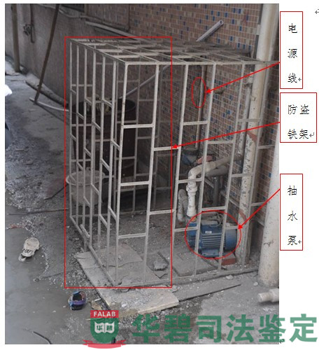 事故现场照片
