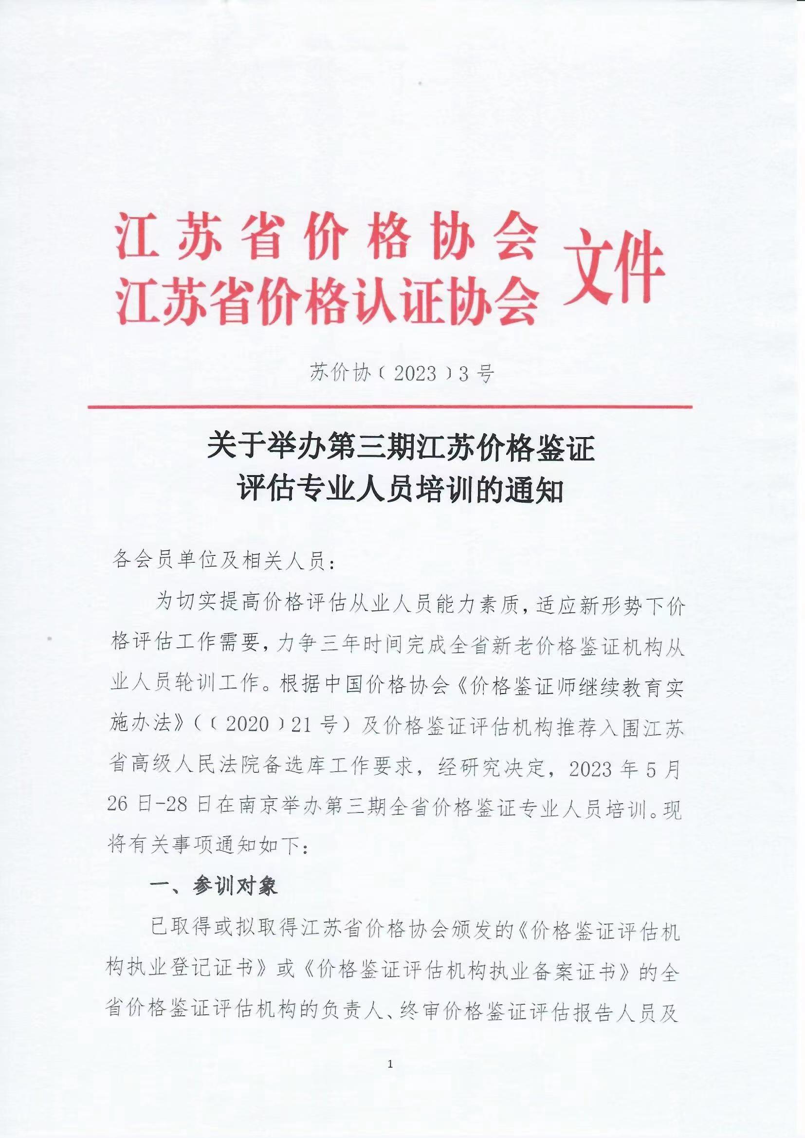 1685407031617111.jpg 微信图片_20230529112420.jpg