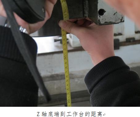 涉案设备的运动精度、进给轴运动参数等鉴定